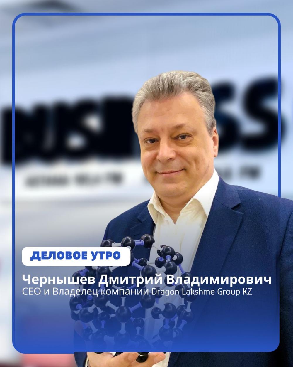 Space Detox: как нанотехнологии фуллеренов выходят на рынок здоровья и долголетия